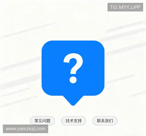 问题解答库